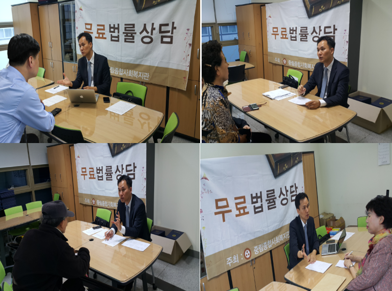 2016년 9월 법률상담 실시!!